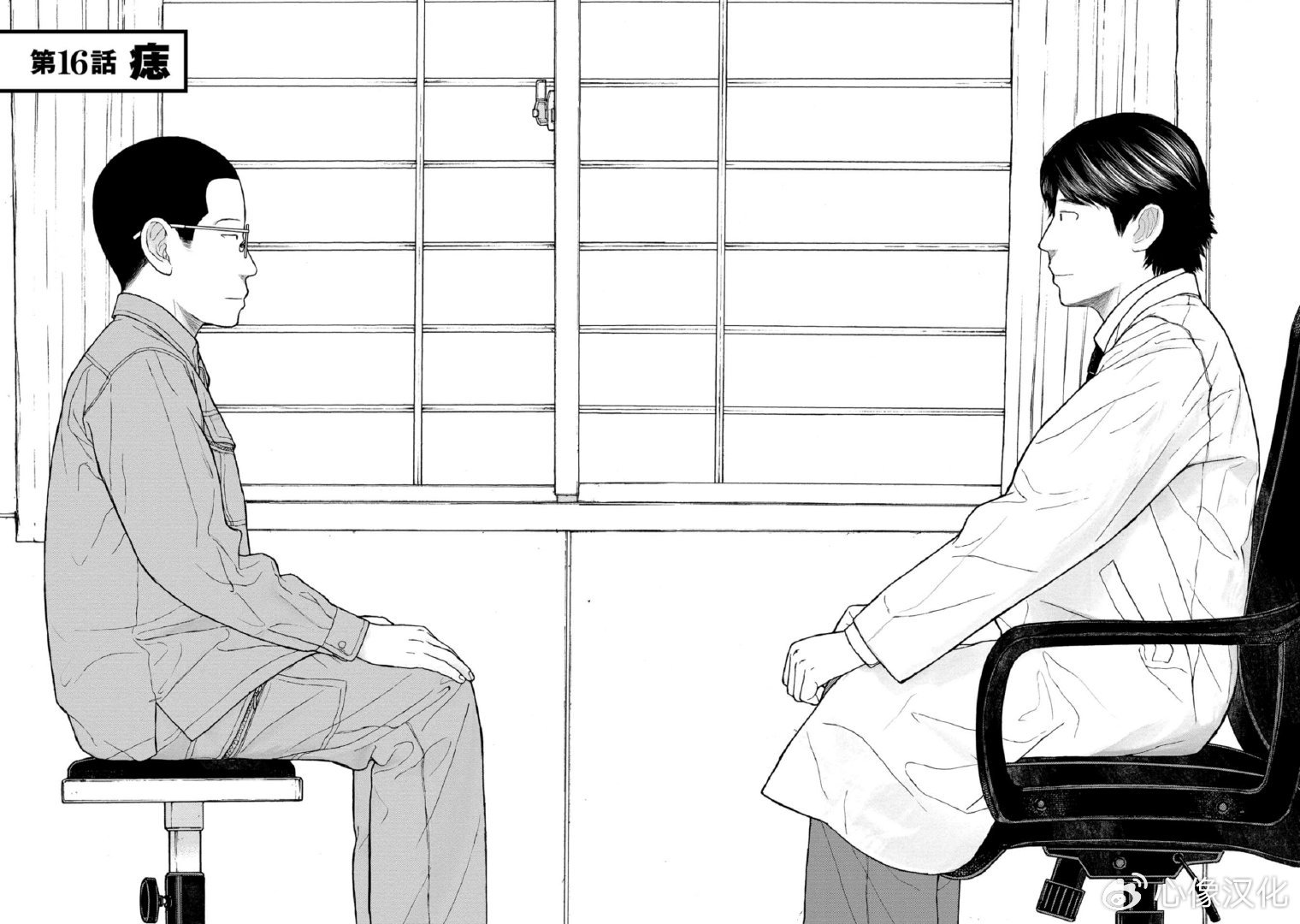 第16话