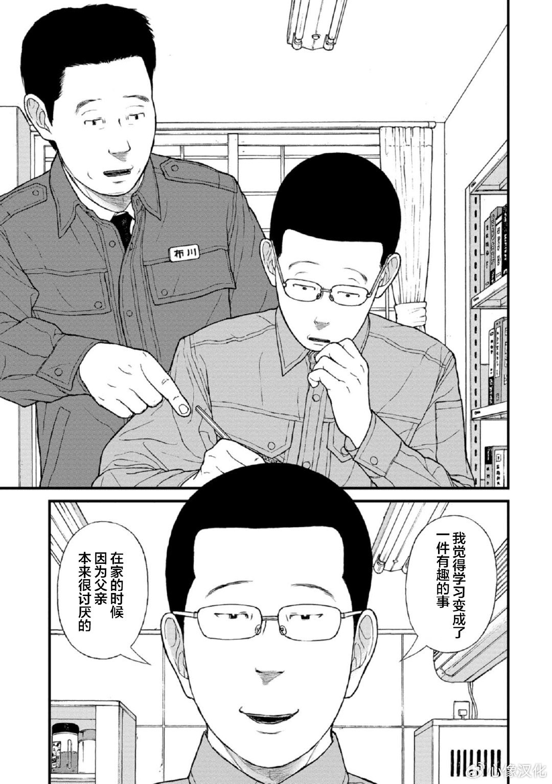 第16话
