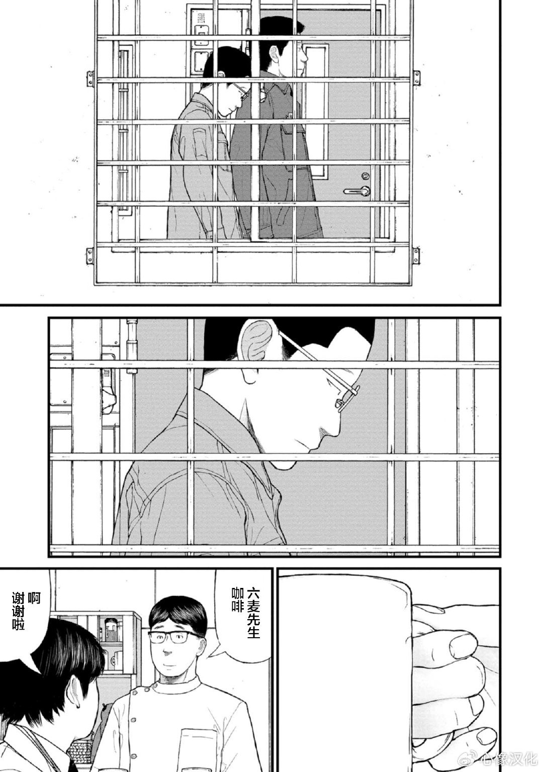 第16话
