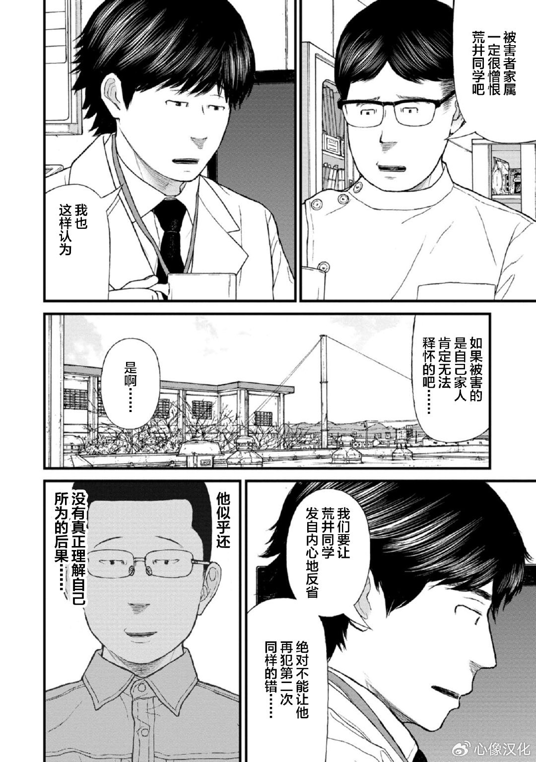 第16话