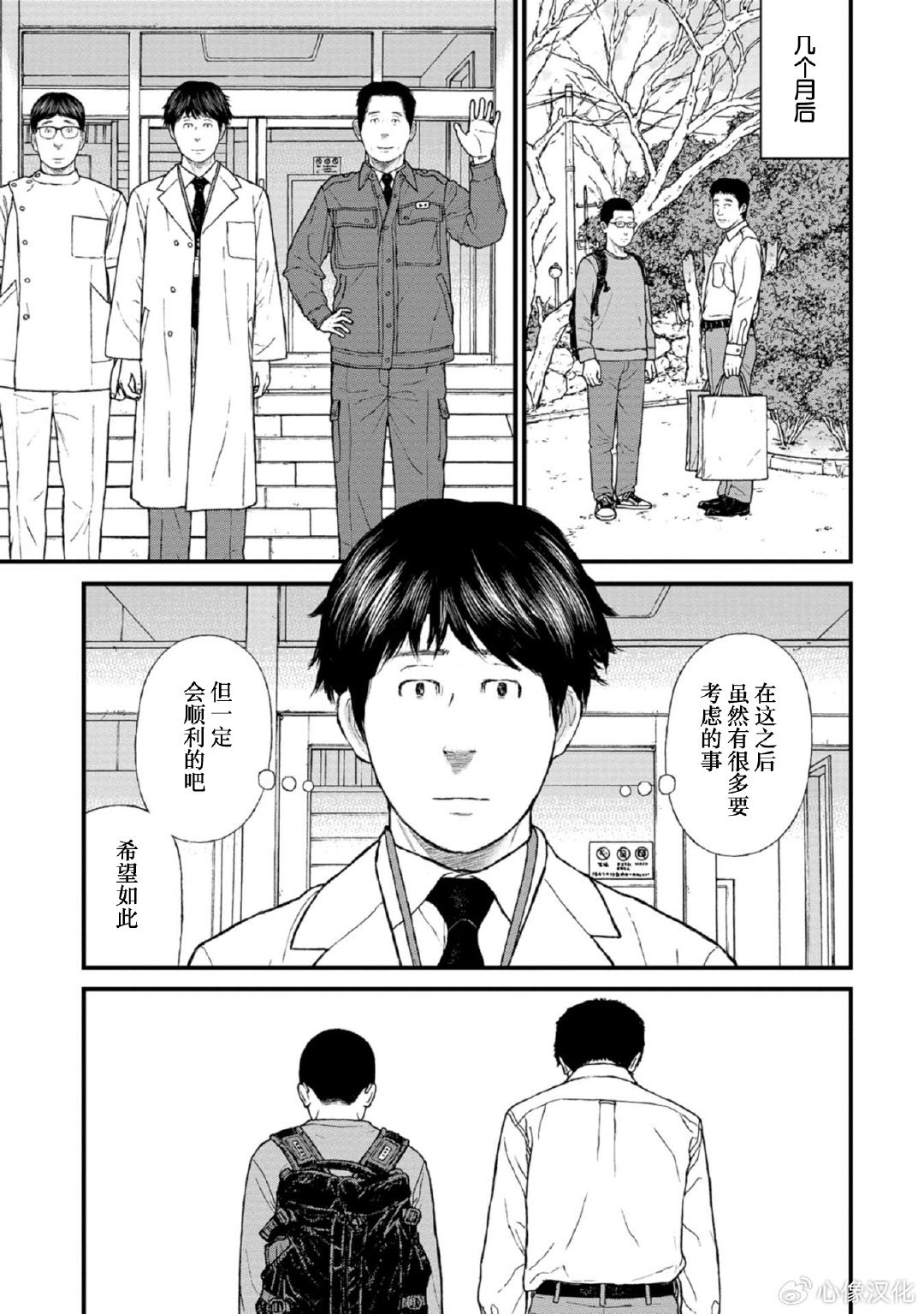 第16话
