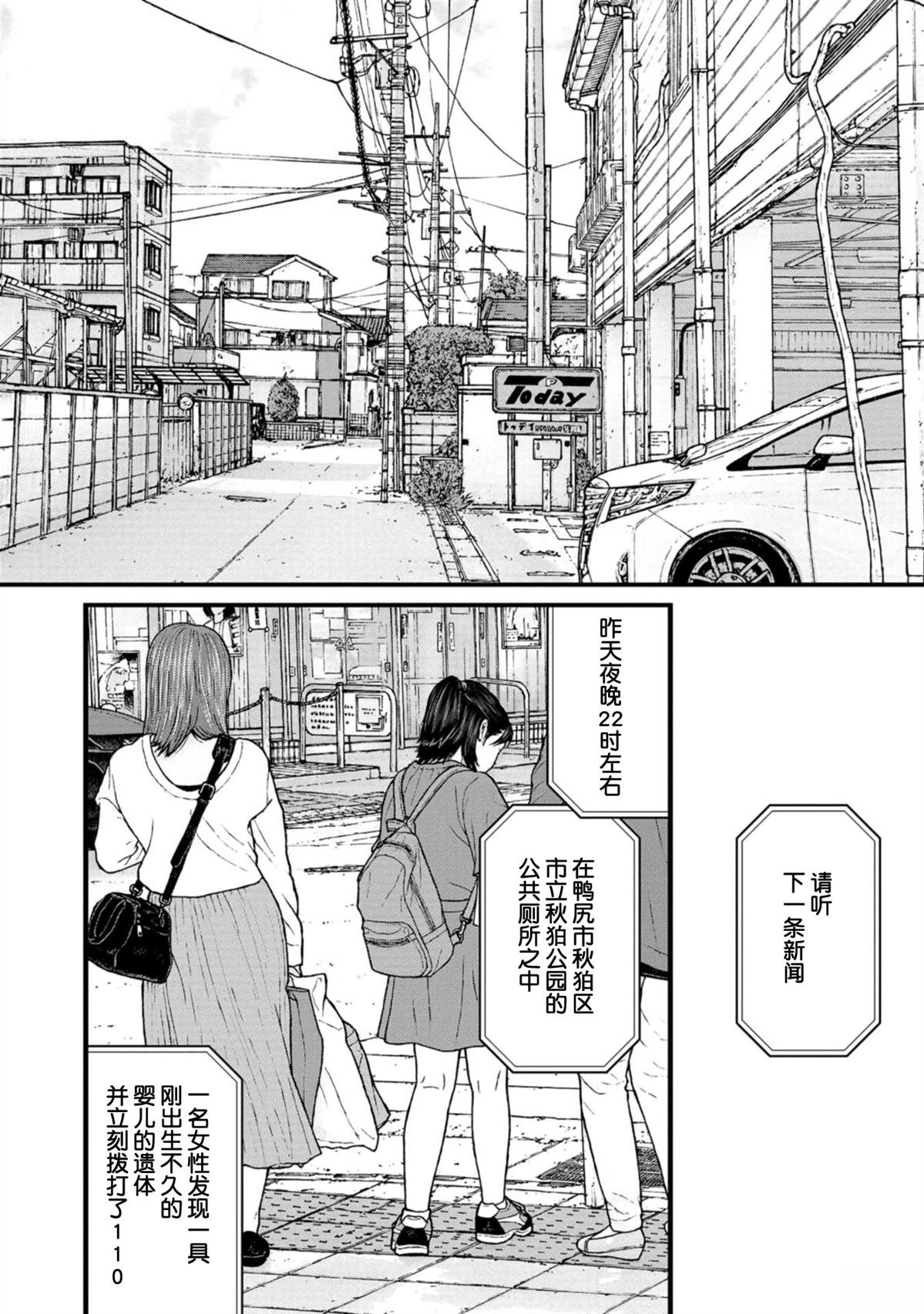 第20话