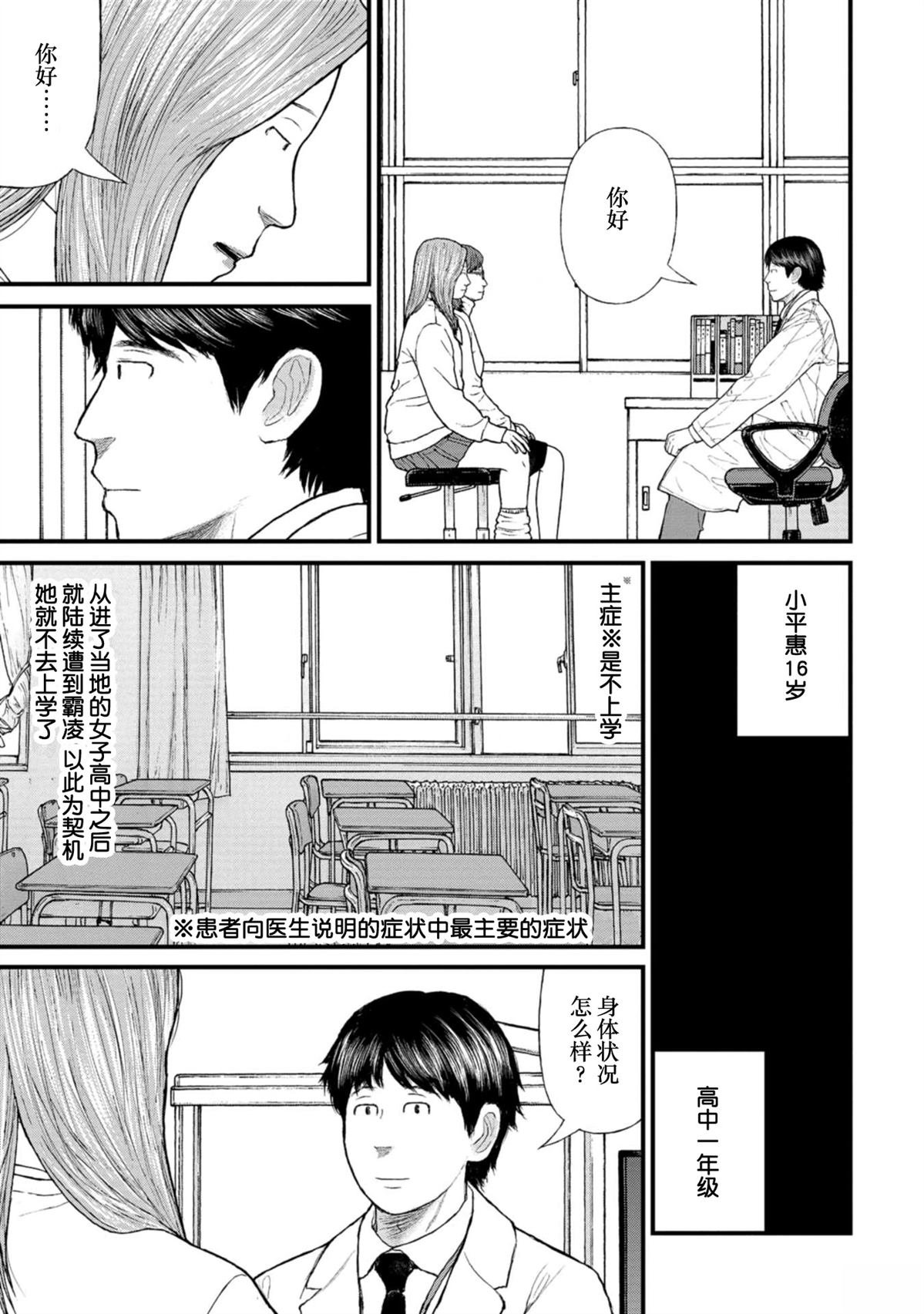 第20话
