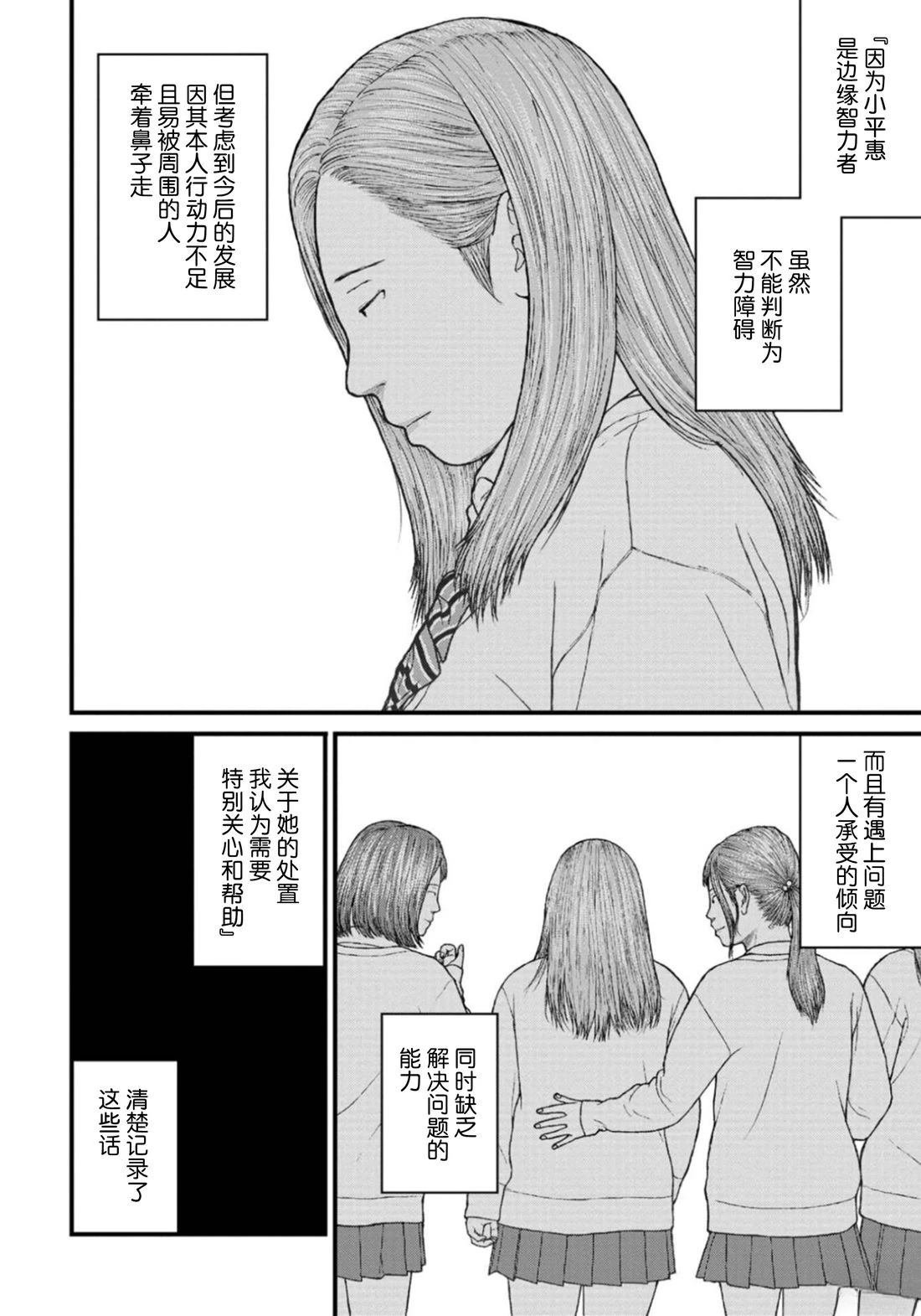 第22话