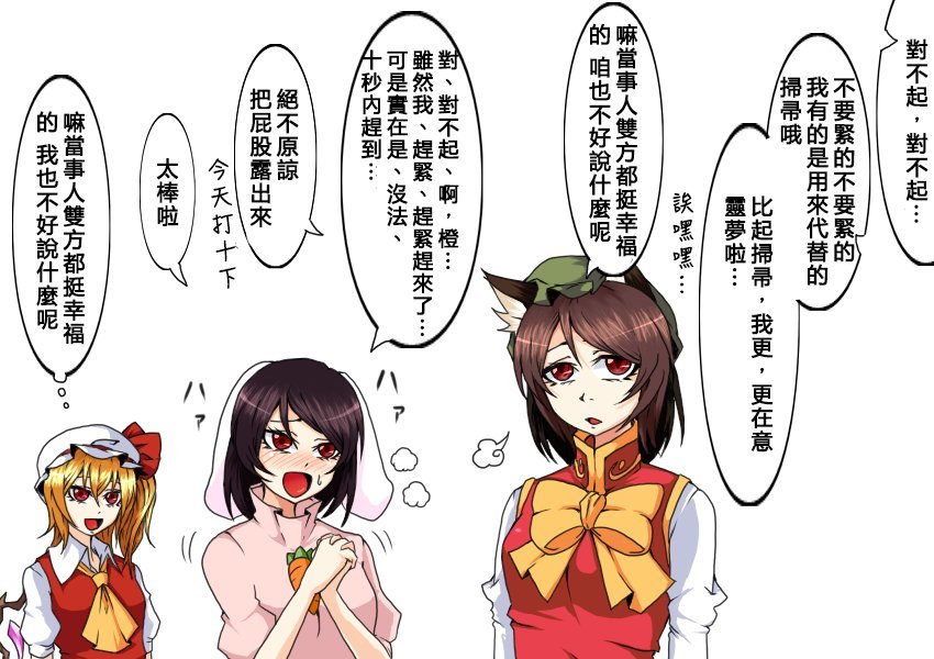 第107话 魔法使的礼物