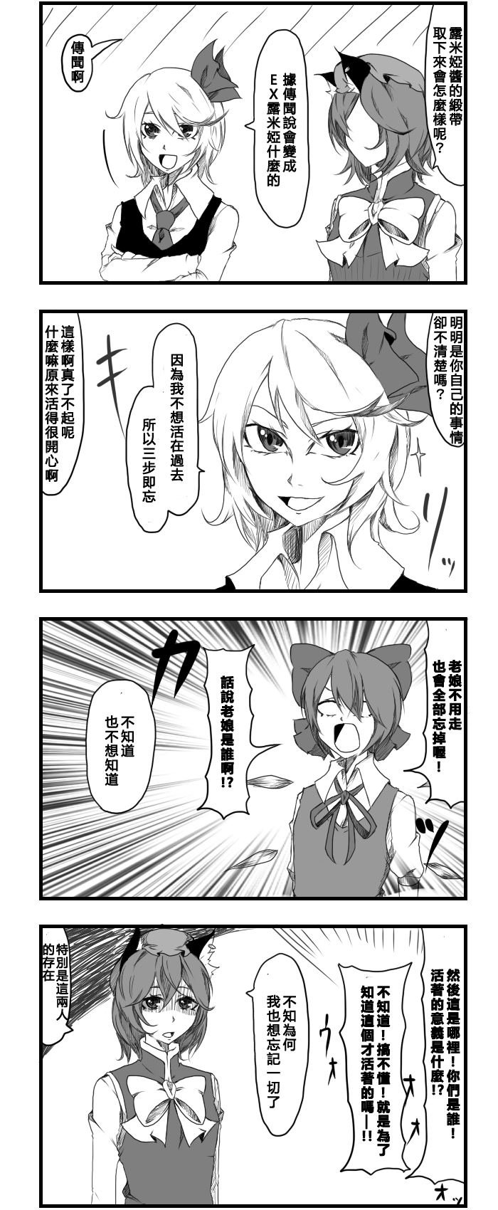 四格随笔合集