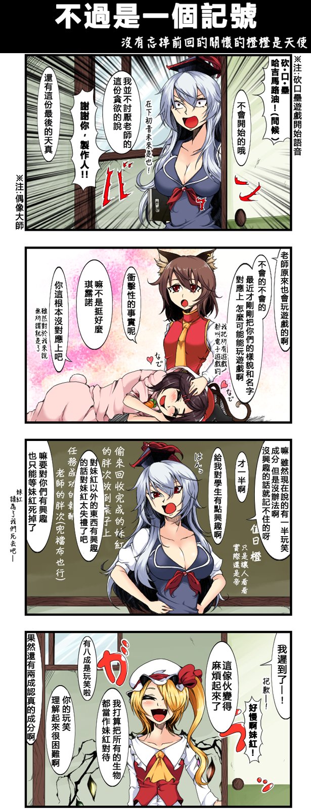 不过是一个记号