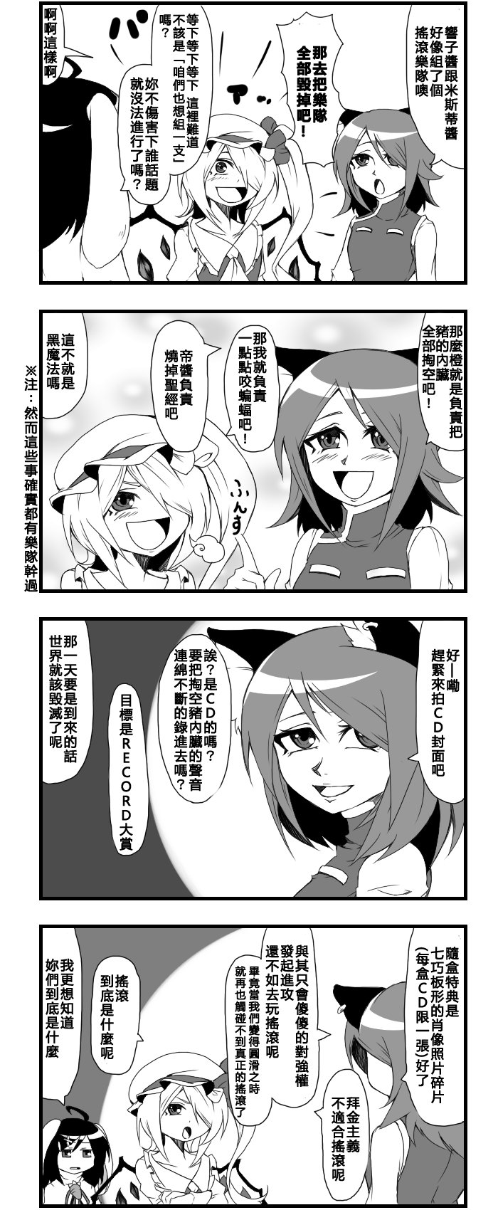 随笔4格什锦大拼盘