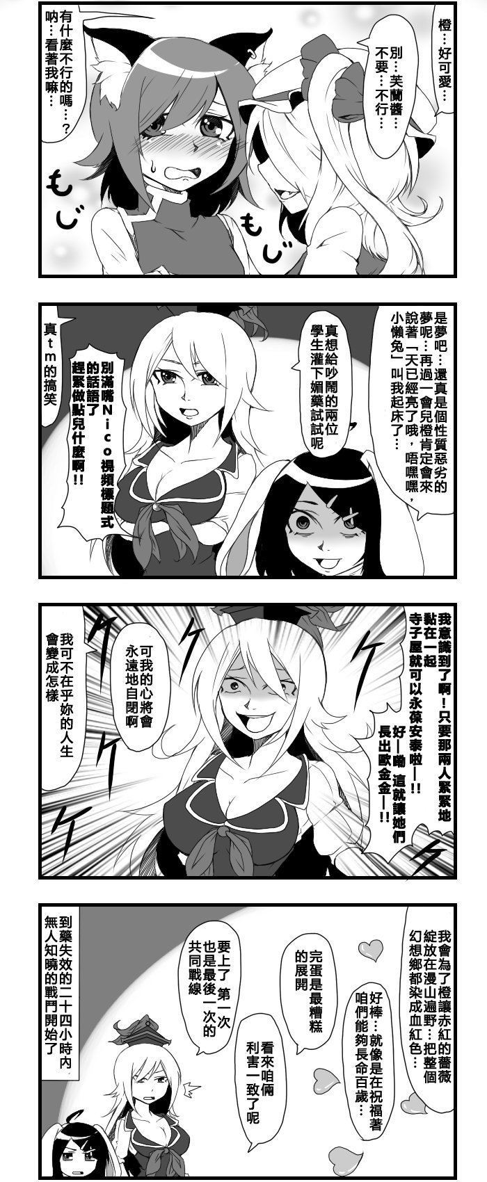 随笔4格什锦大拼盘