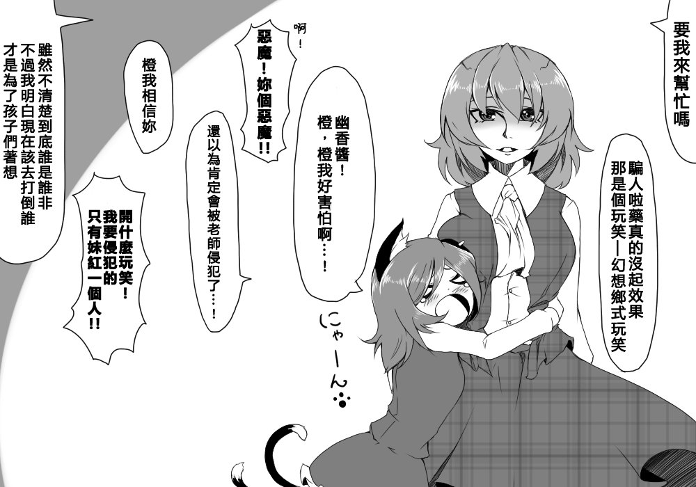 随笔4格什锦大拼盘