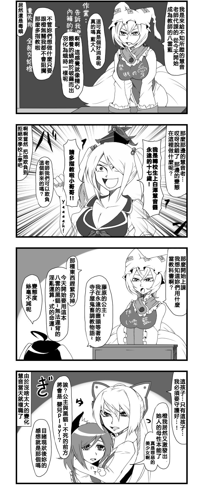 随笔4格什锦大拼盘