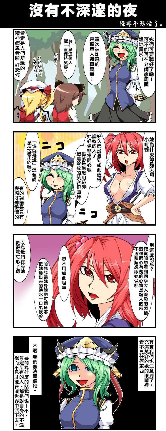 没有不深邃的夜