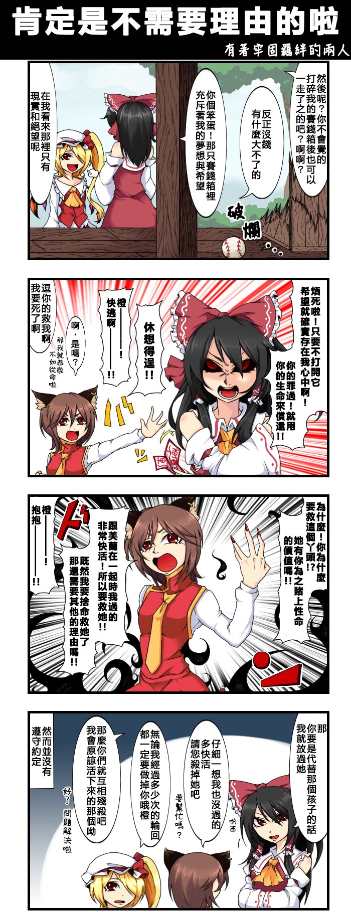 肯定是不需要理由的啦