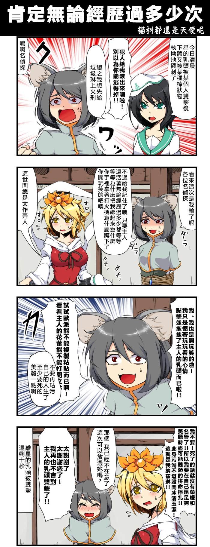 肯定无论经历过多少次
