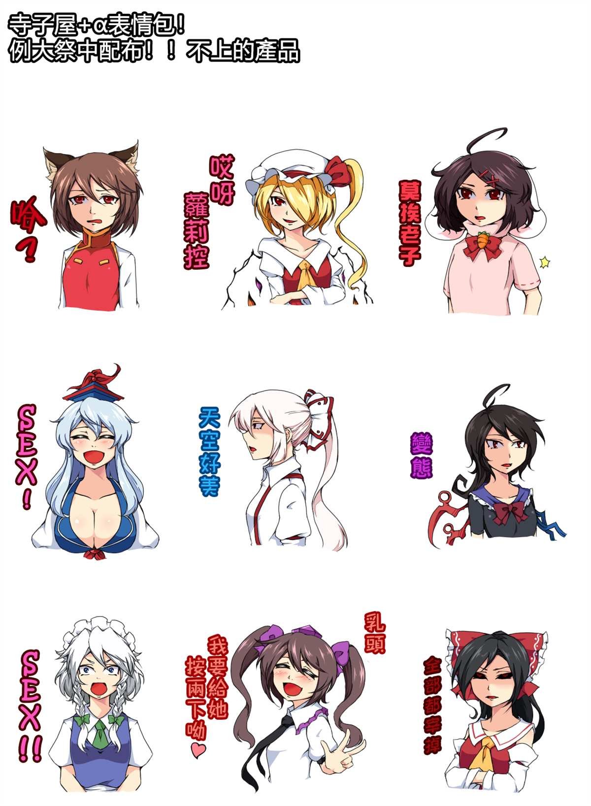 随笔四格无双