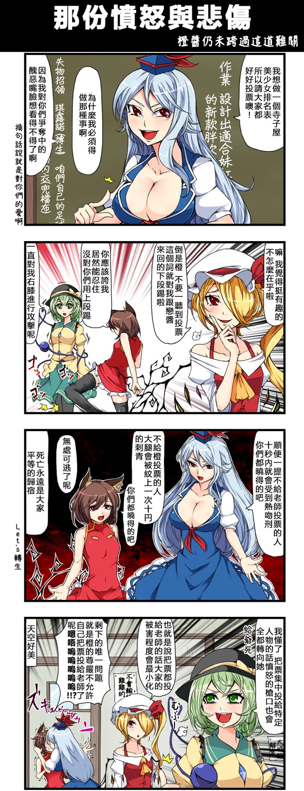 那份愤怒与悲伤