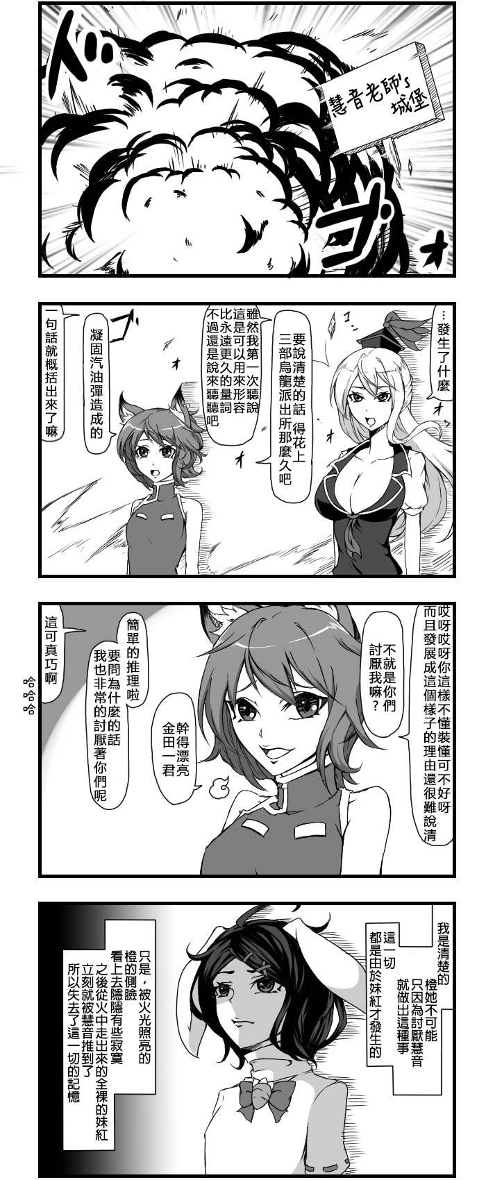 随笔四格forever