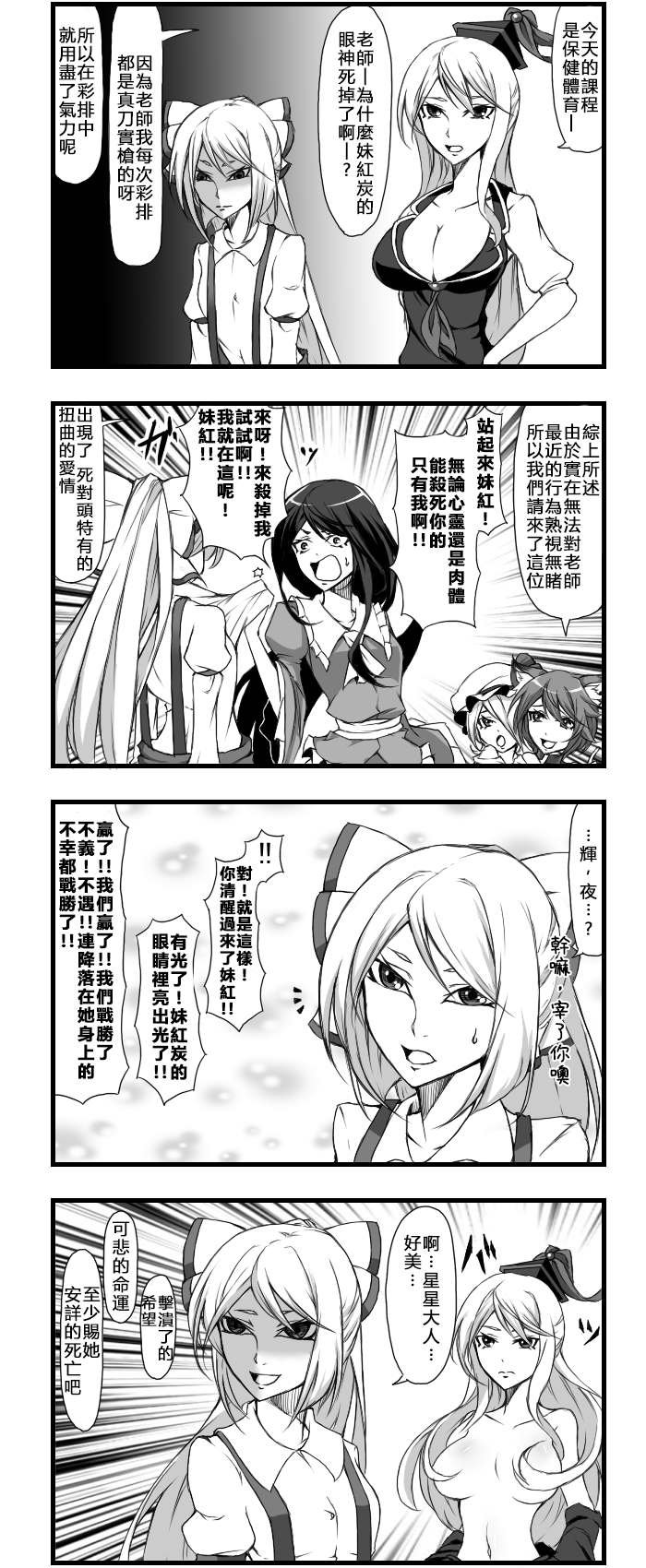 随笔四格forever