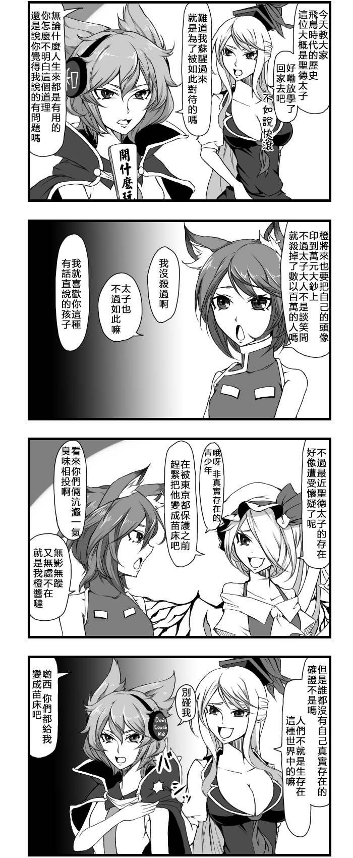随笔四格forever