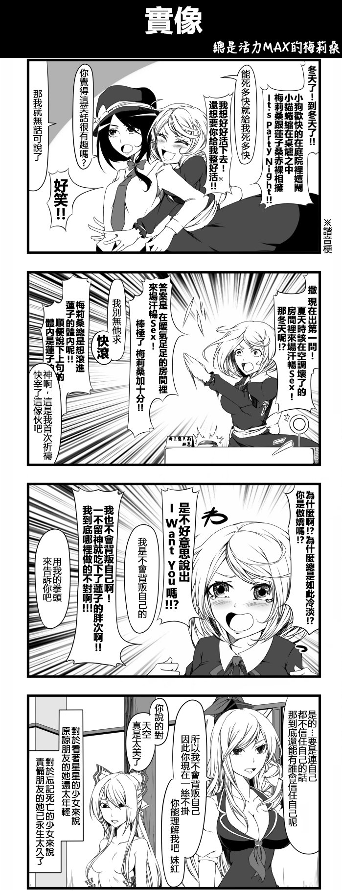 实像