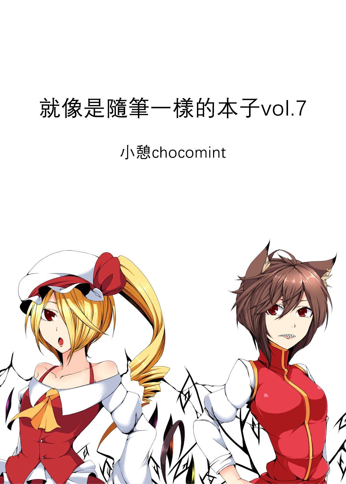 CM87预告