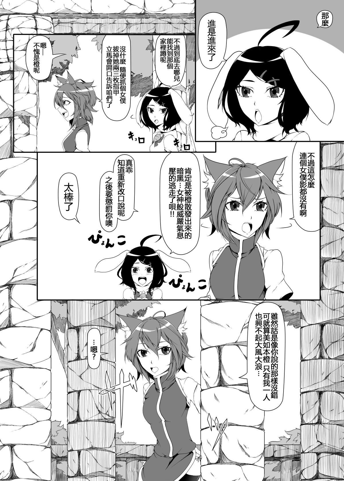 CM87预告