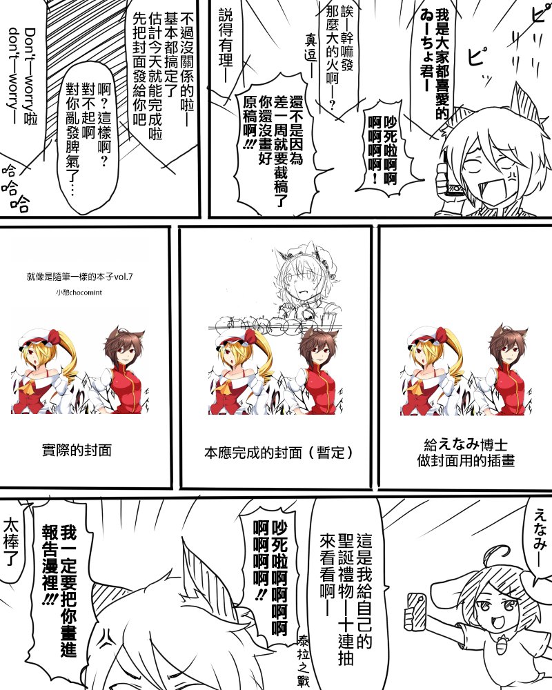 C87报告漫