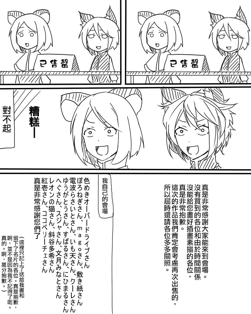 C87报告漫