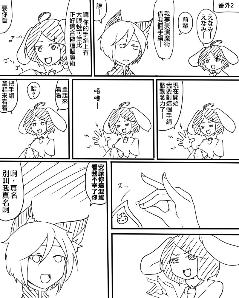 C87报告漫