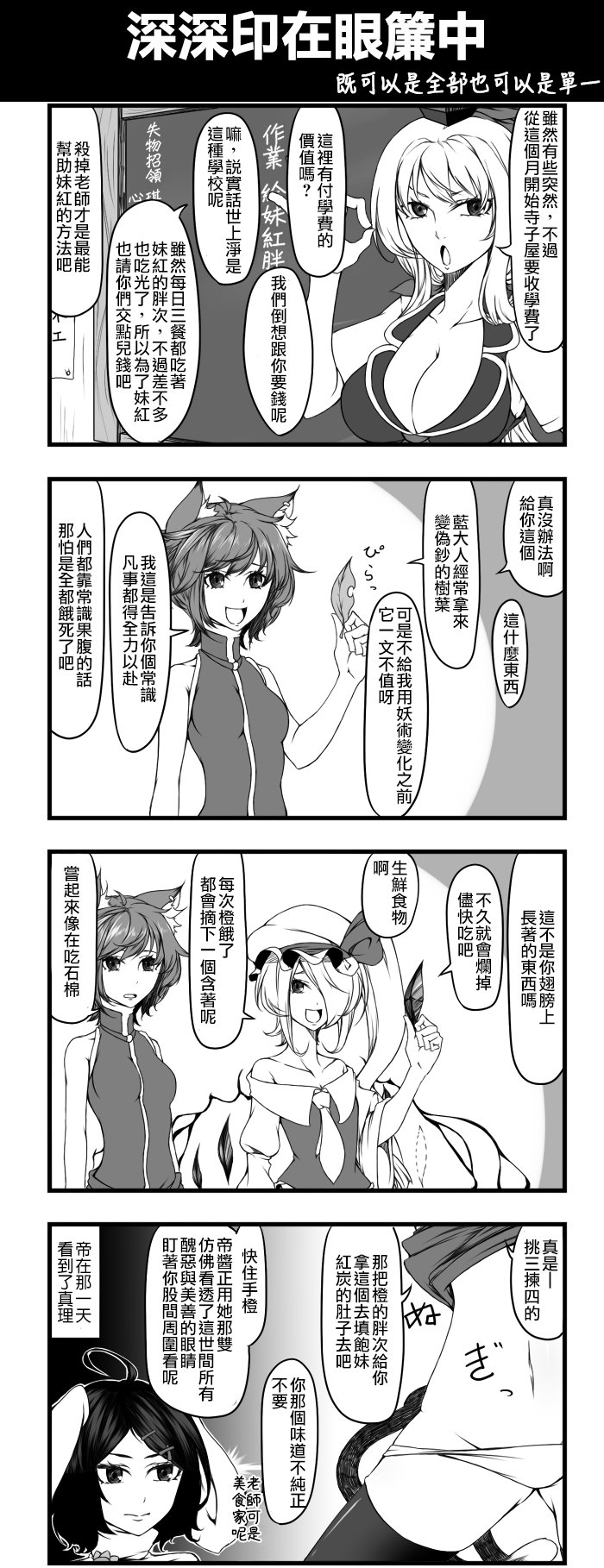 深深映在眼帘中