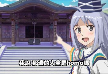 第20话 星酱是个好孩子哟