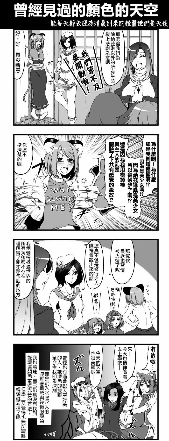 曾经见过的颜色的天空