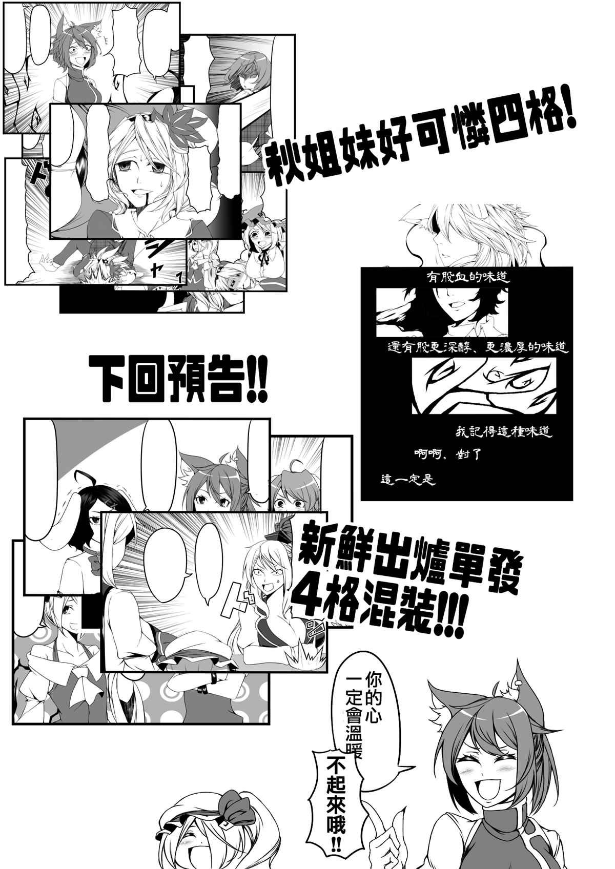 发给秋季例大祭的样品