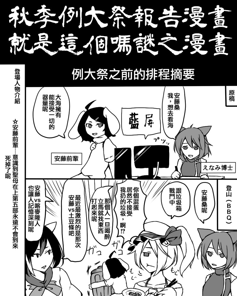 第146604话