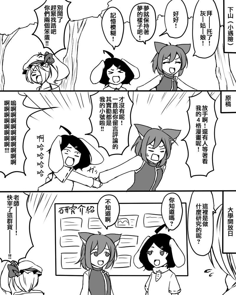 第146604话