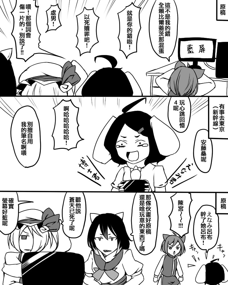 第146604话