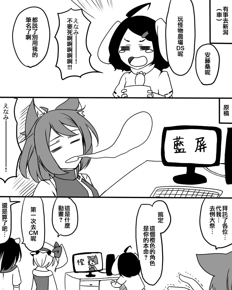 第146604话