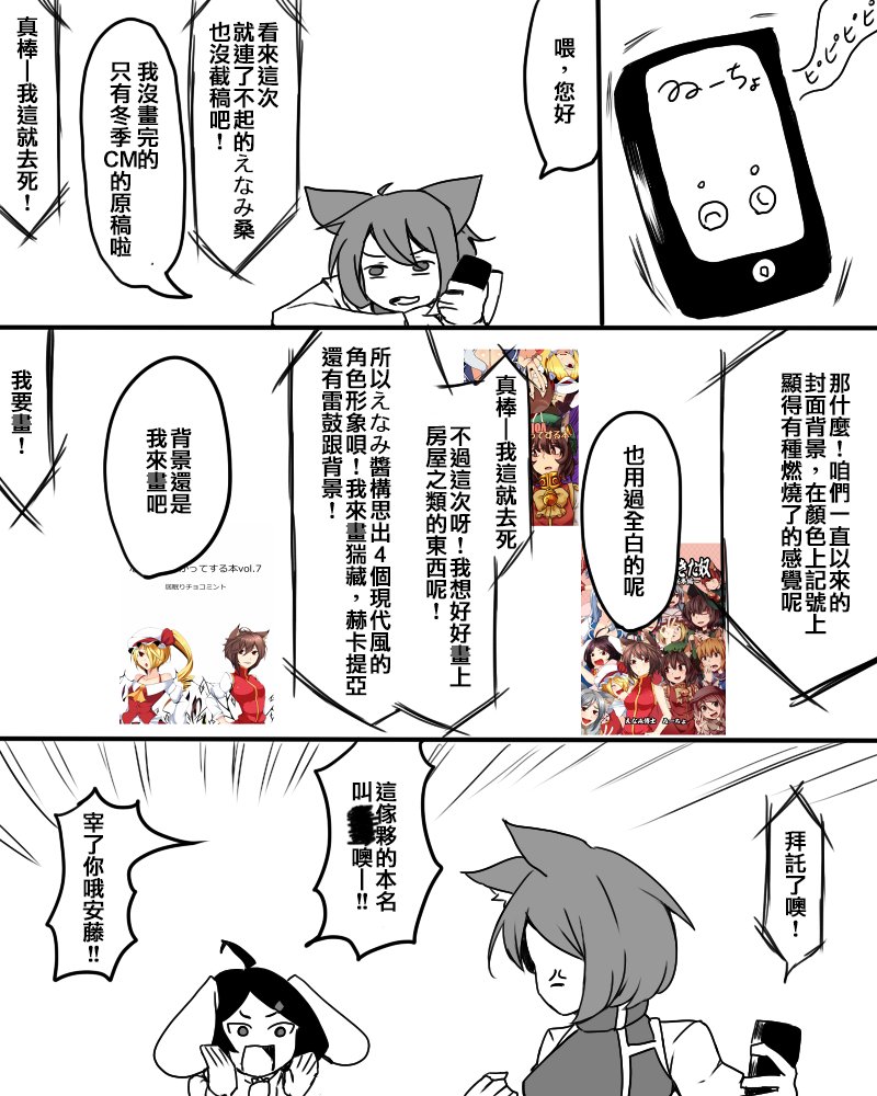 第146604话
