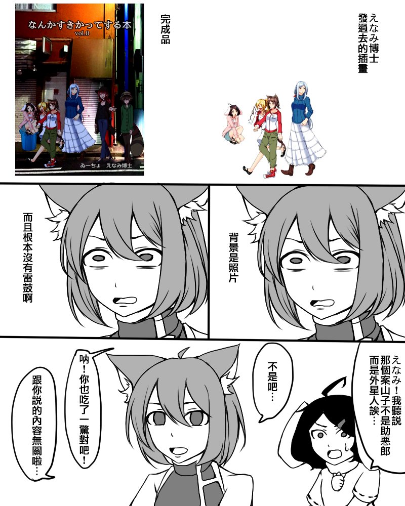 第146604话
