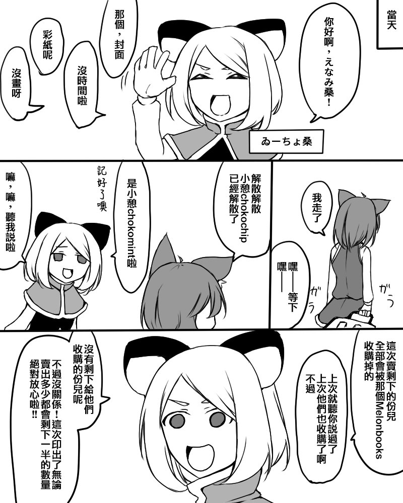 第146604话