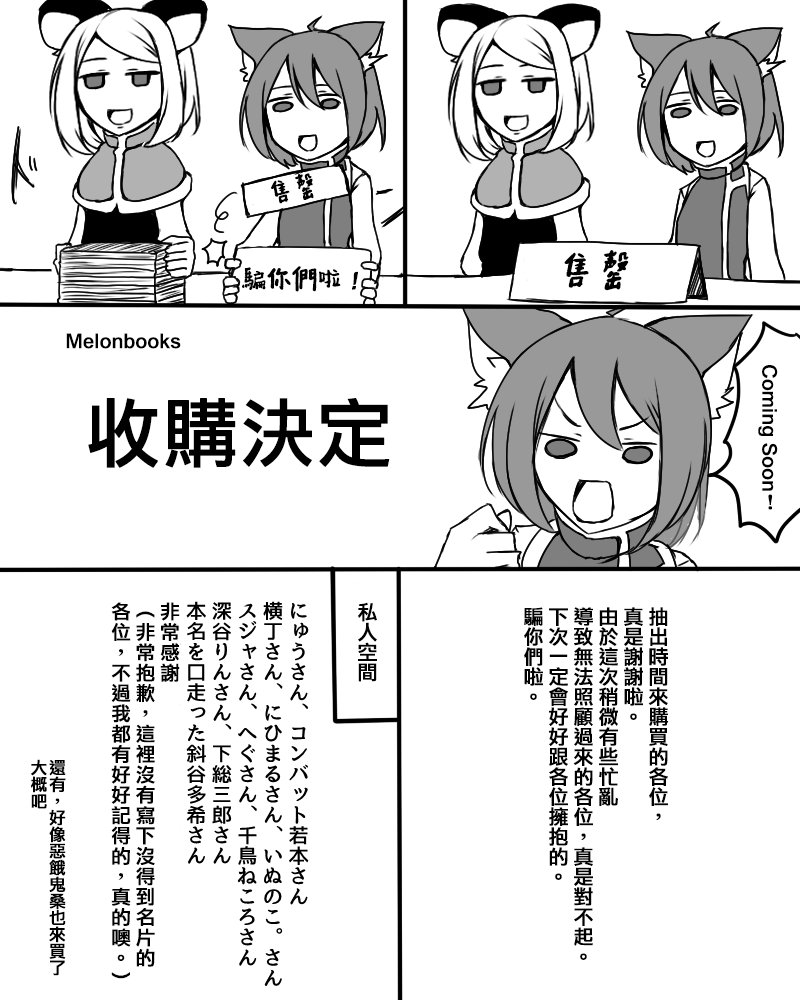 第146604话