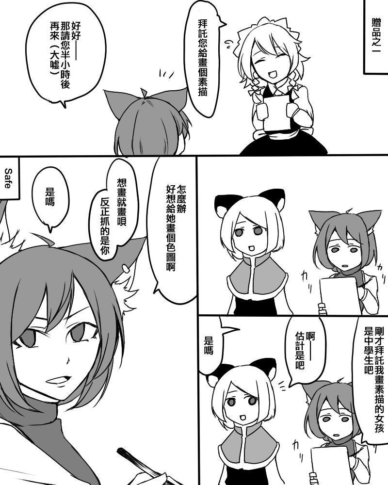 第146604话