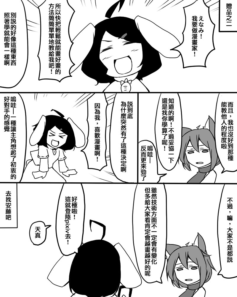 第146604话