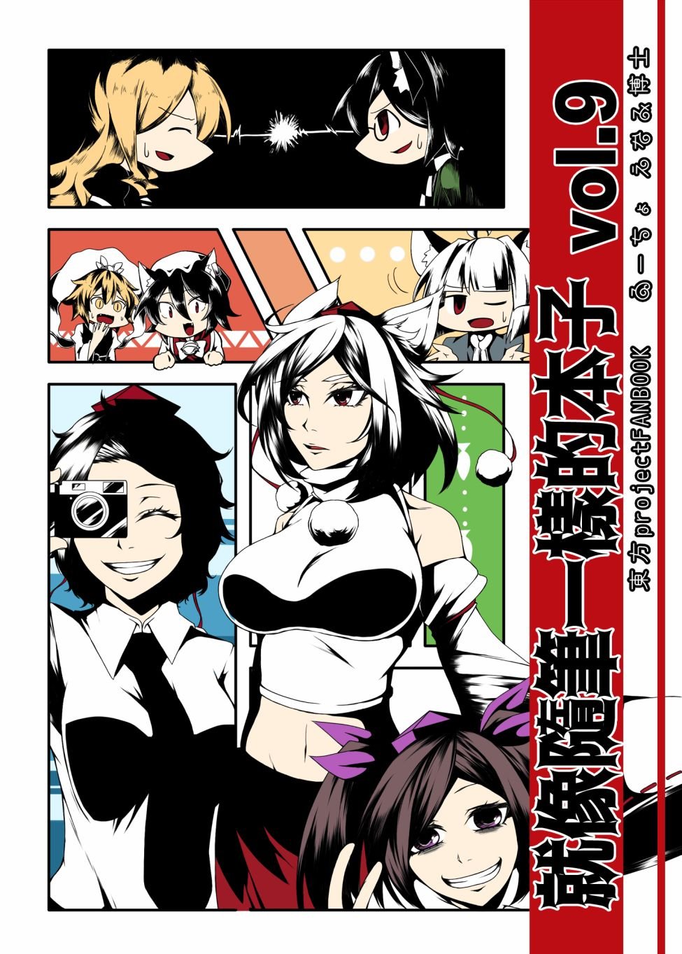 [C89]冬季CM样品