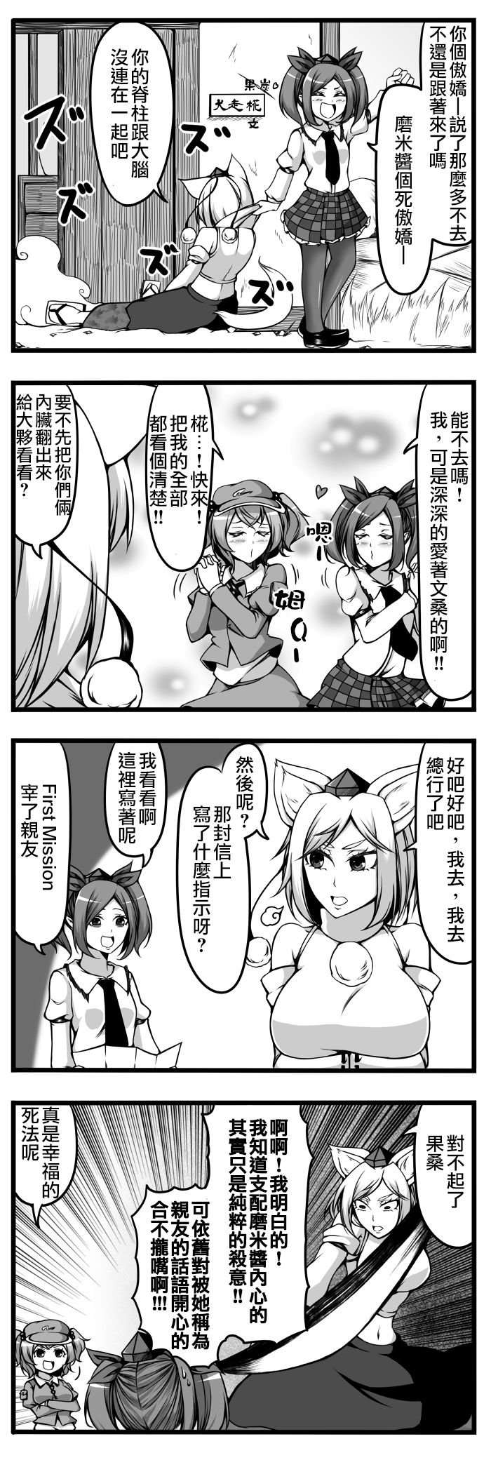 [C89]冬季CM样品