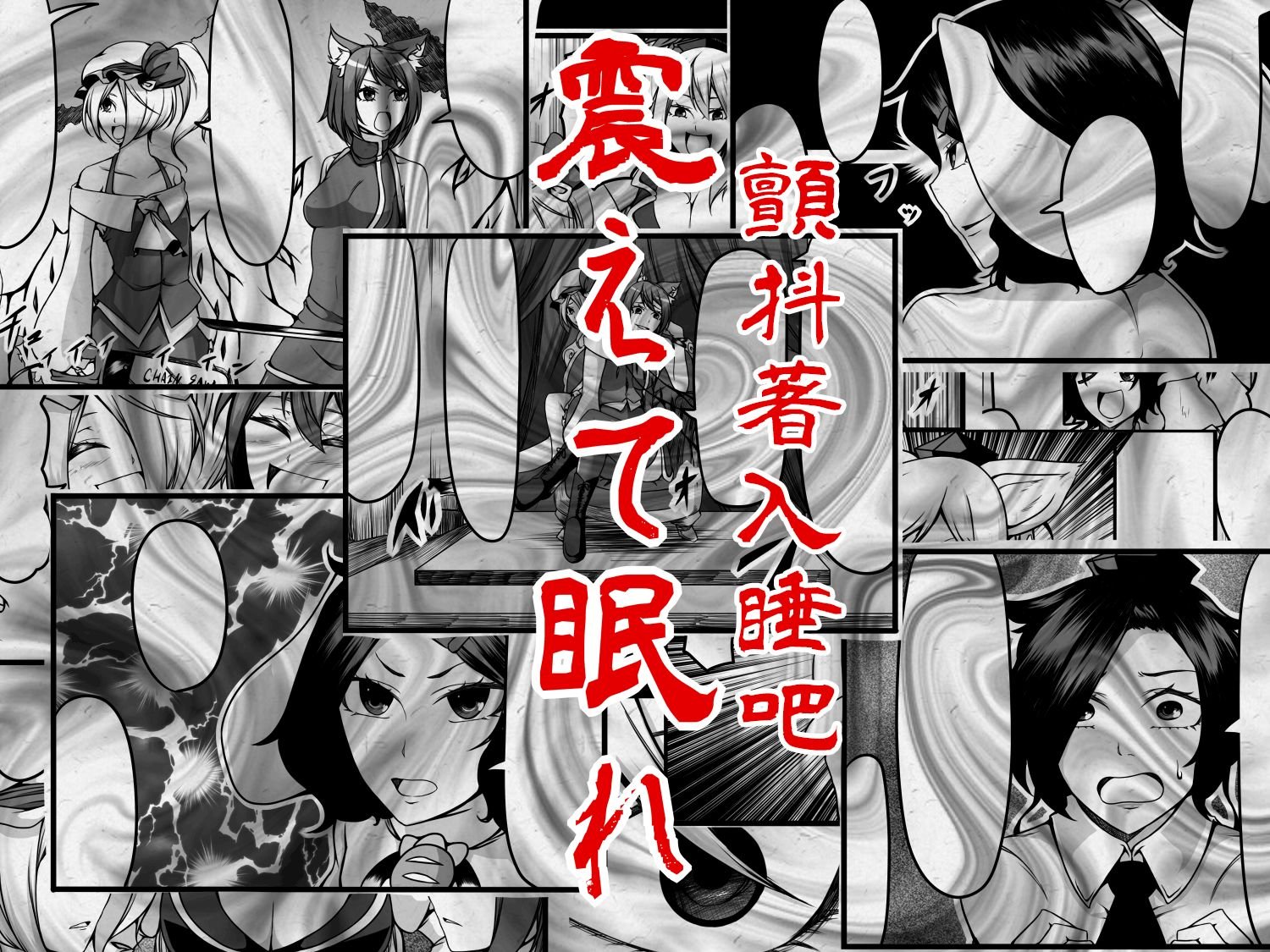 [C89]冬季CM样品