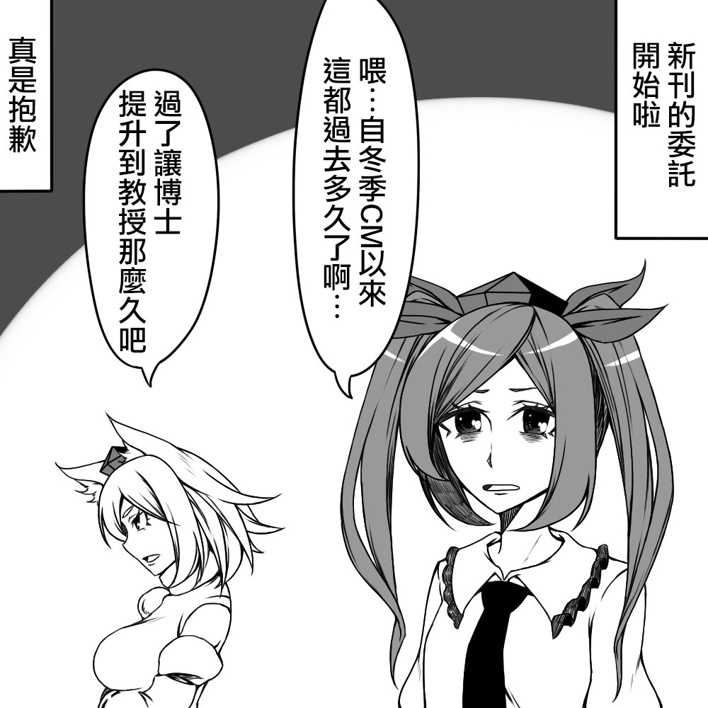 发售通知
