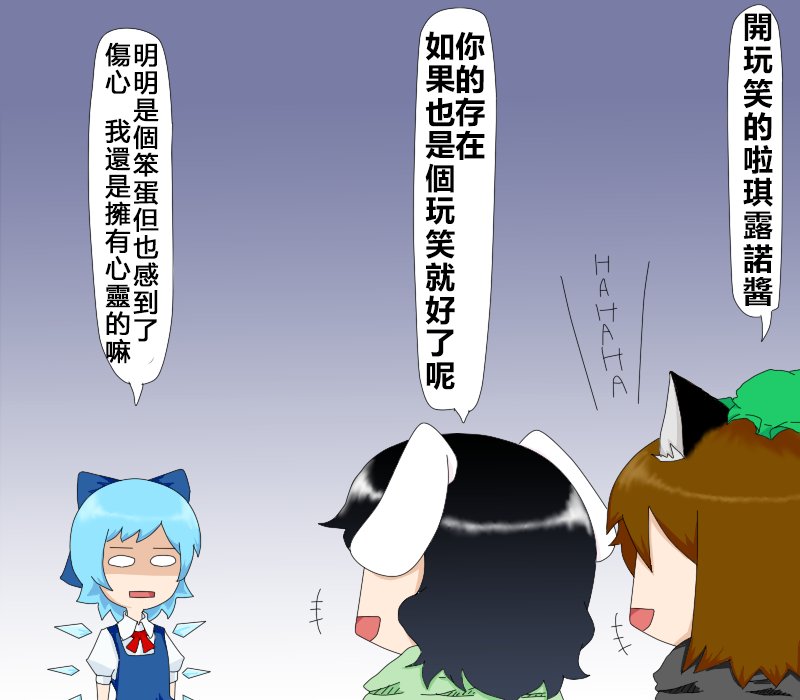 第25话 冬天穿短袖短裤的小学生是什么新的类型吗？