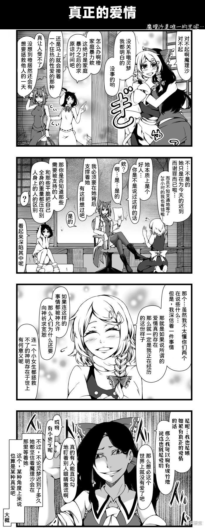 2024.2.5汉化更新