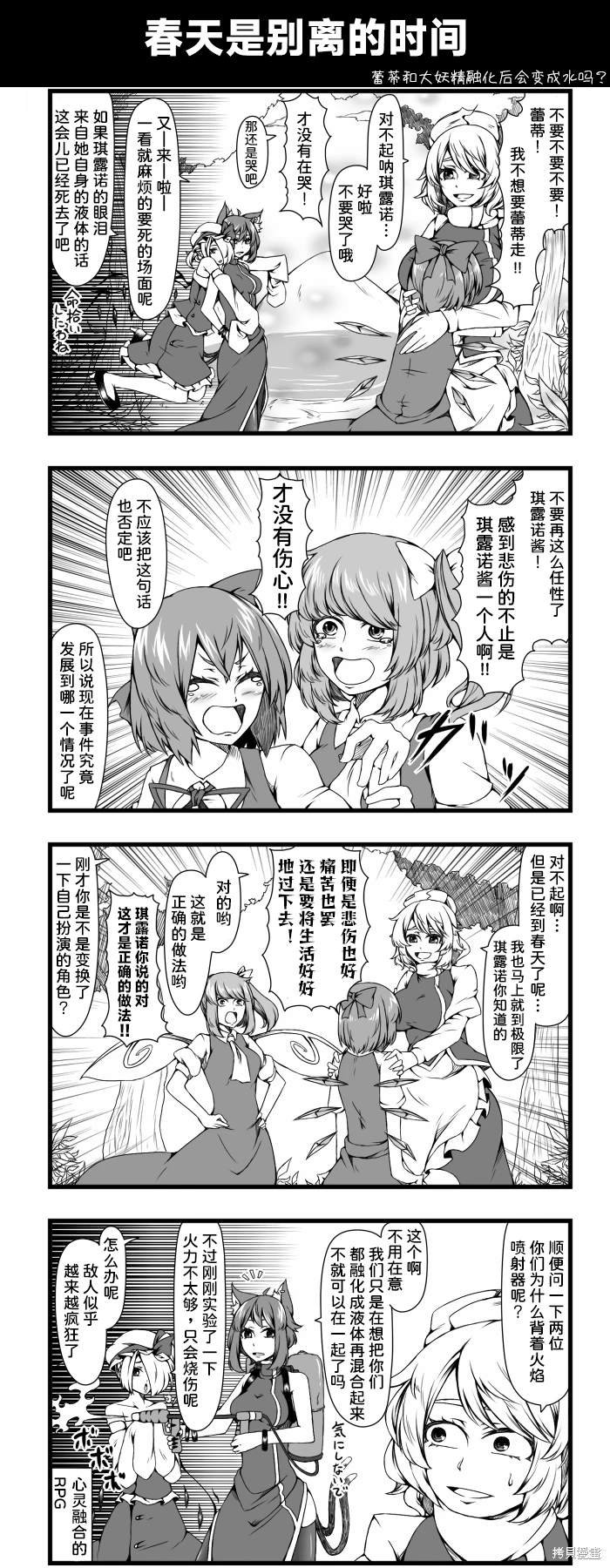 2024.2.5汉化更新